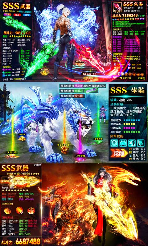 ս���������ͳ��