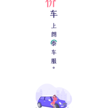 ��̩����(���ؼ۳�)