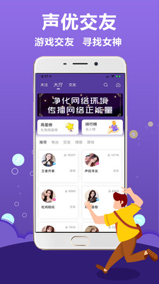 泡泡约会 泡泡约会
