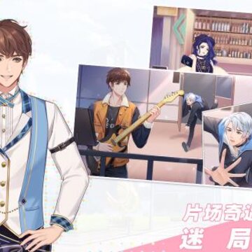 我的舞台破解版 我的舞台破解版