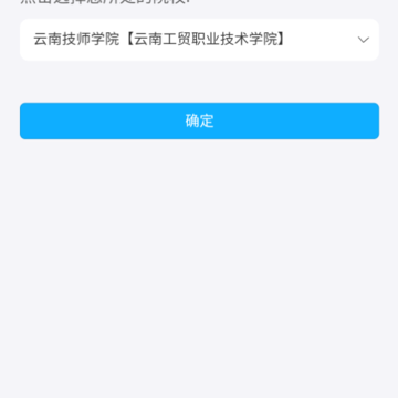 ���Ͻ�ʦ��ȫ����app