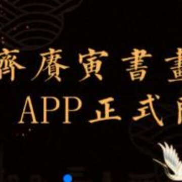 �����鷨app