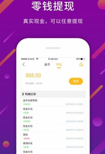 今日链读app