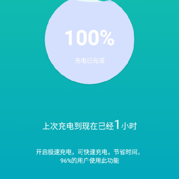 优电 优电
