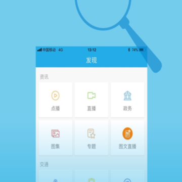 无限金华-消费券领取 无限金华-消费券领取