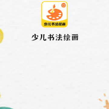�ٶ��鷨�滭
