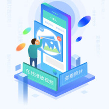 家家云app 家家云app