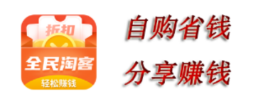 全民善淘 全民善淘