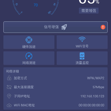 WiFi��������