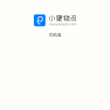 С��˾��app