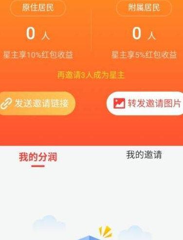 银河星球