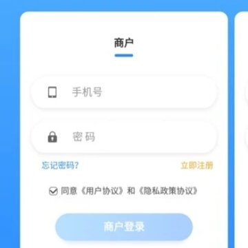 秒瞬达app 秒瞬达app