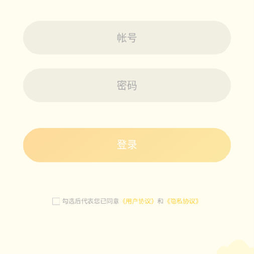 ����δ����ʦ��app