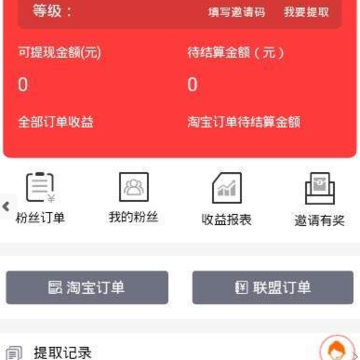 省钱巴士 省钱巴士