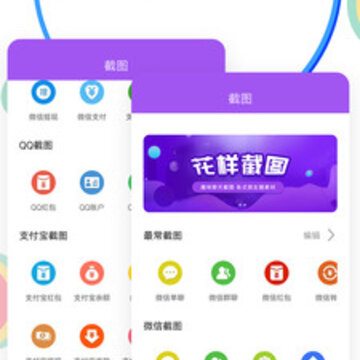 ΢�̽�ͼapp