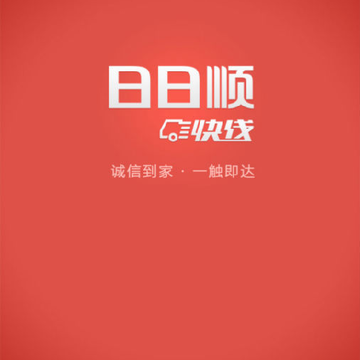 ����˳����app