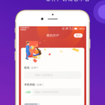 行情速报 行情速报
