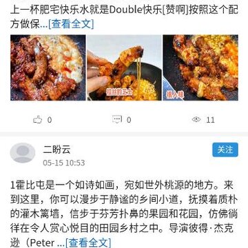 OK����app(�罻ƽ̨)