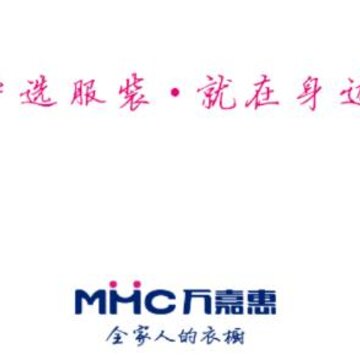 万嘉惠商城app 万嘉惠商城app