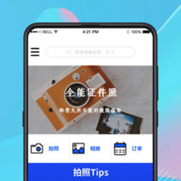ȫ��֤����app
