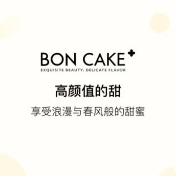 BON CAKE����app