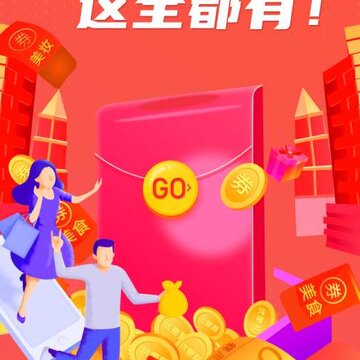 优惠聚 优惠聚
