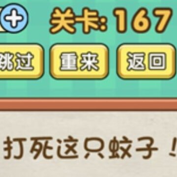 ��������167�ع��� ��������167��ͨ�ط���