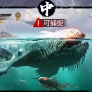 异兽吞噬 异兽吞噬
