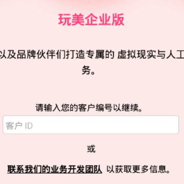 ������ҵ��app