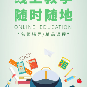 小晴课堂 小晴课堂