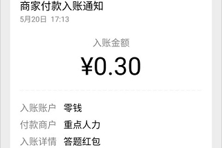 就创一点通(答题赚钱)