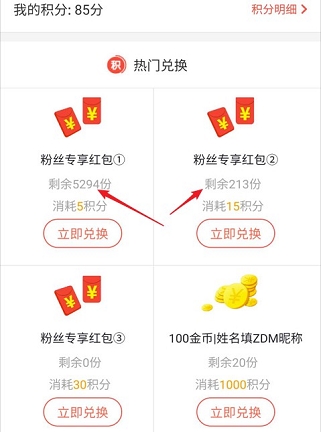 值友汇app