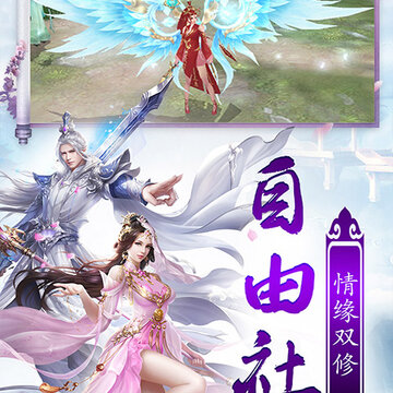 魔灵online礼包版 魔灵online礼包版