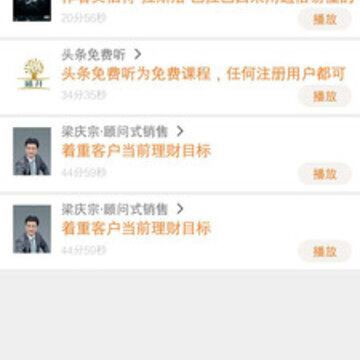 ʢ��app(����ѧϰ)