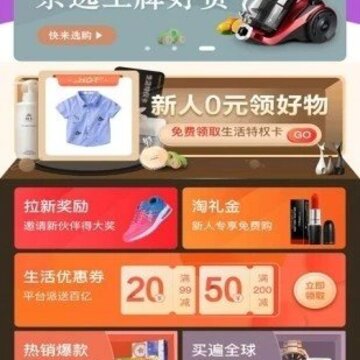 91乐淘 91乐淘