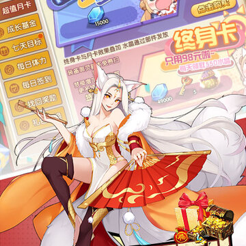 艾德尔冒险福利特权版 艾德尔冒险福利特权版