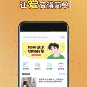 聊天助手 聊天助手