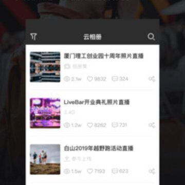 享像派云摄影 享像派云摄影