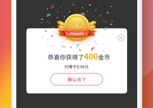 哒籽兼职