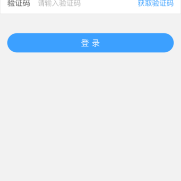 医而有信医生端app 医而有信医生端app