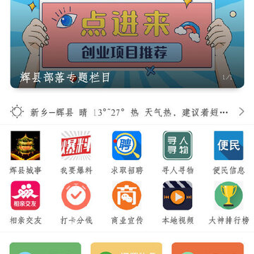 ���ز���app