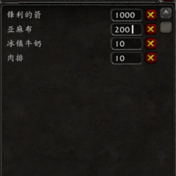 ħ�����绳�ɷ��Զ��������Restocker