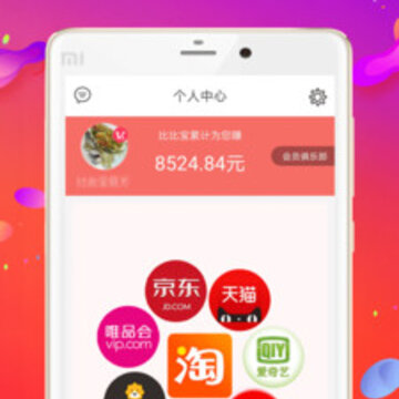 �����ռ�app