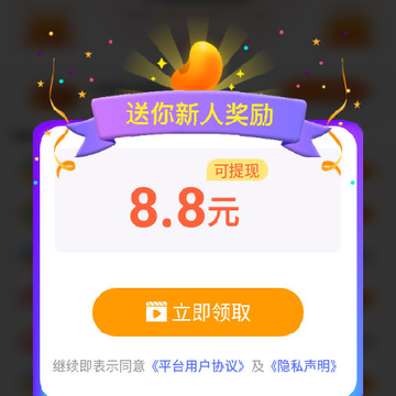 ����׬׬app