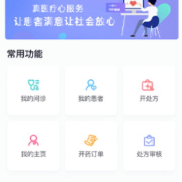 小松医生app 小松医生app