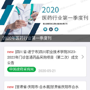 �����в�app