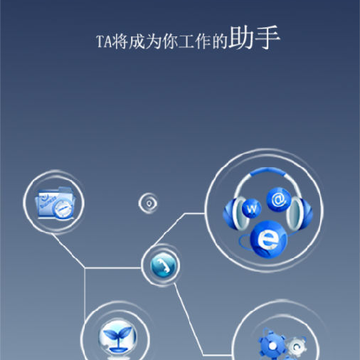 ũҵ�ۺ�ִ��ͨapp