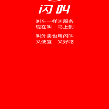 ����app-���ŷ���