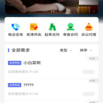 ��ʦ���app