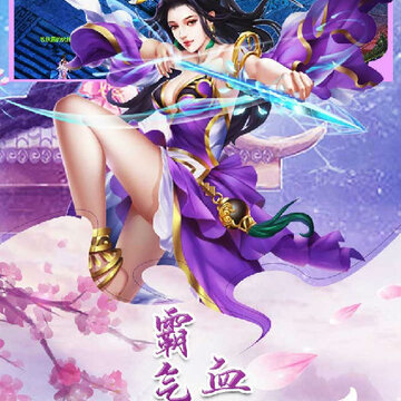 逍遥天地online 逍遥天地online